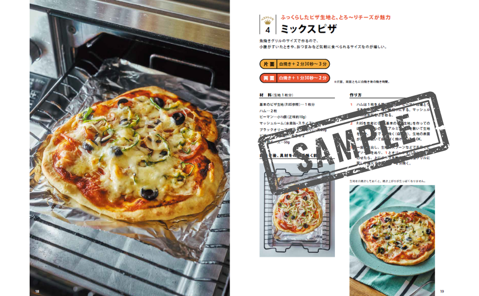 NHK�ޤ����ޥ����� ��û����ñ�� �ޤ��ˤ��������� ���Ƥ�����뤴�Ϥ�