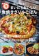 NHK�ޤ����ޥ����� ��û����ñ�� �ޤ��ˤ��������� ���Ƥ�����뤴�Ϥ�