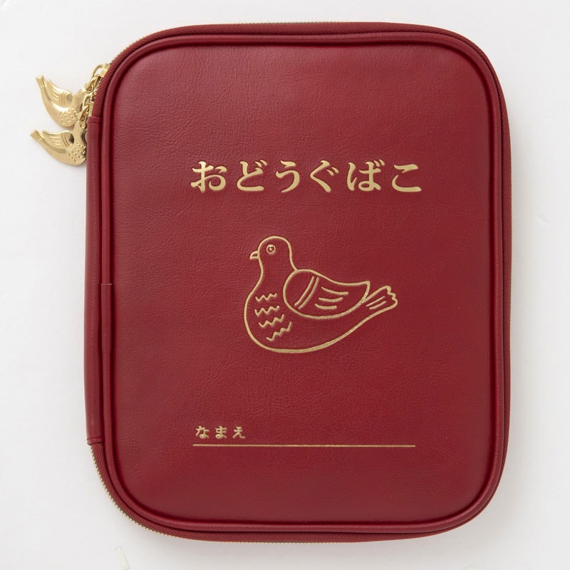 【ニューレトロ ムック本 付録】おどうぐばこ型マルチポーチ