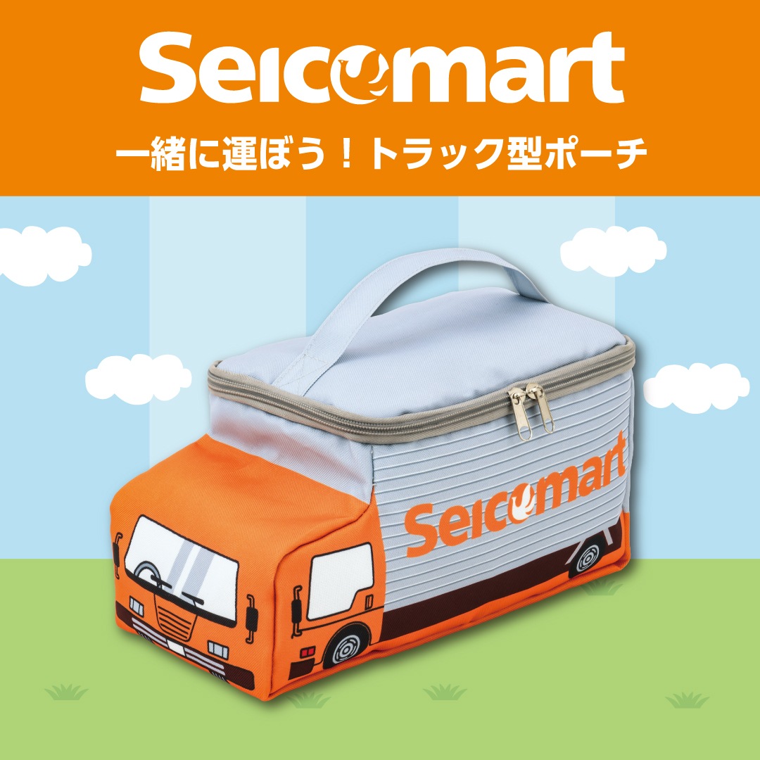 新品 未使用 siip ガイア　ブック型ポーチ　完全生産限定盤 Sayaka Yamamoto Asia Tour 2026 トラベルポーチ - 山本彩 OFFICIAL
