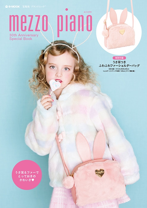 レア！当時品 mezzo piano ブルゾン レア！当時品 mezzo piano ブルゾン