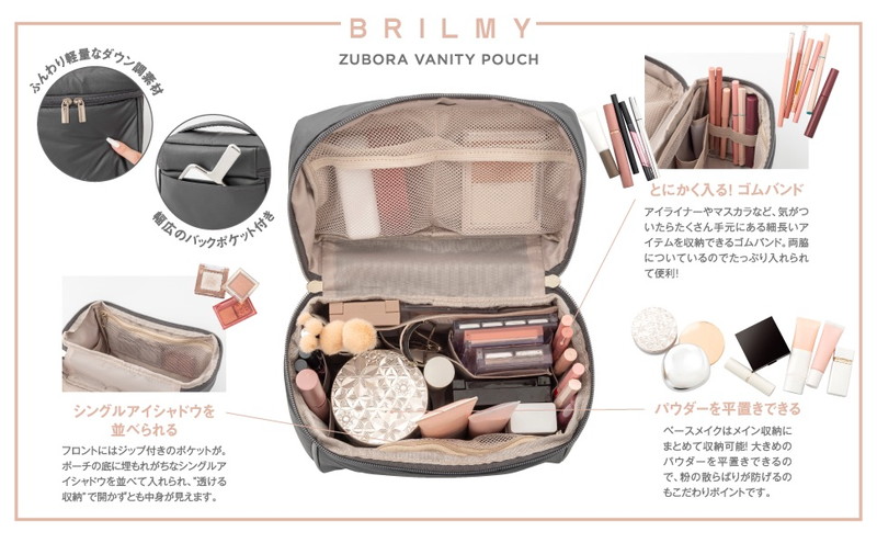 BRILMY �ѥ�åȤ��ݤ�Ƥ��ʤ��� ��Ȥ������ƻ�û�����ʤ� ���ܥ��ͥ�����Х˥ƥ��ݡ��� BOOK