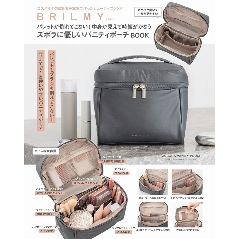 BRILMY パレットが倒れてこない！ 中身が見えて時短がかなう ズボラに