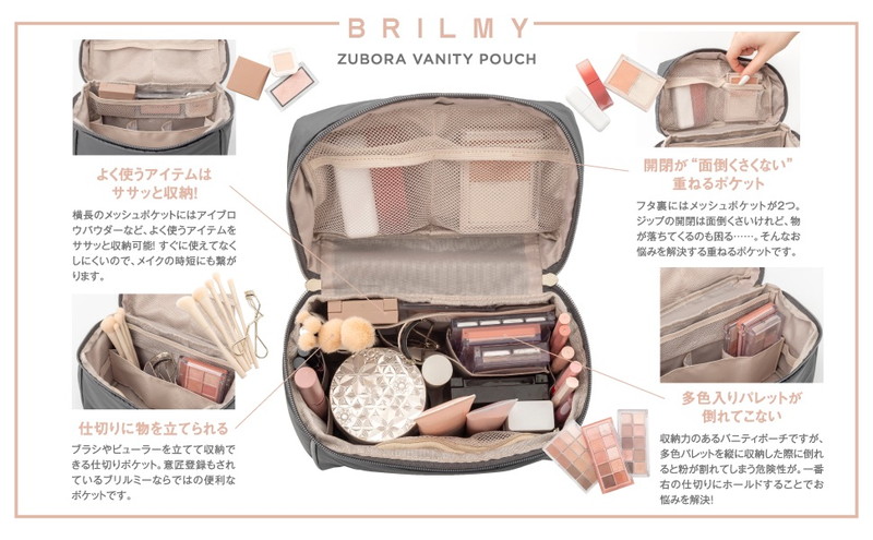 BRILMY �ѥ�åȤ��ݤ�Ƥ��ʤ��� ��Ȥ������ƻ�û�����ʤ� ���ܥ��ͥ�����Х˥ƥ��ݡ��� BOOK