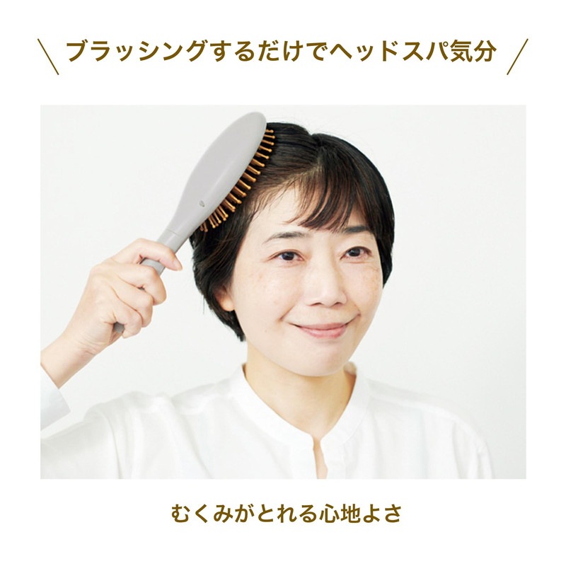 【大人のおしゃれ手帖 2022年4月号 雑誌付録】uka(ウカ)振動が心地よく頭皮をほぐす 電動パドルブラシ