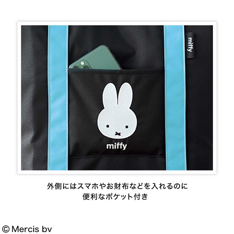 【リンネル 2022年9月号 雑誌付録】ミッフィーの刺しゅうがかわいい保冷ビッグトート