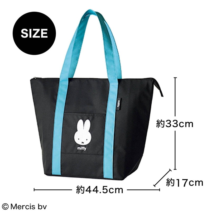 【リンネル 2022年9月号 雑誌付録】ミッフィーの刺しゅうがかわいい保冷ビッグトート