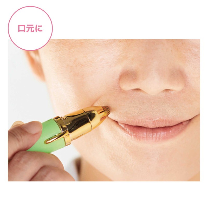 【大人のおしゃれ手帖 2022年2月号 雑誌付録】ティー マッシュ コスメティック 眉 フェイス シェーバー