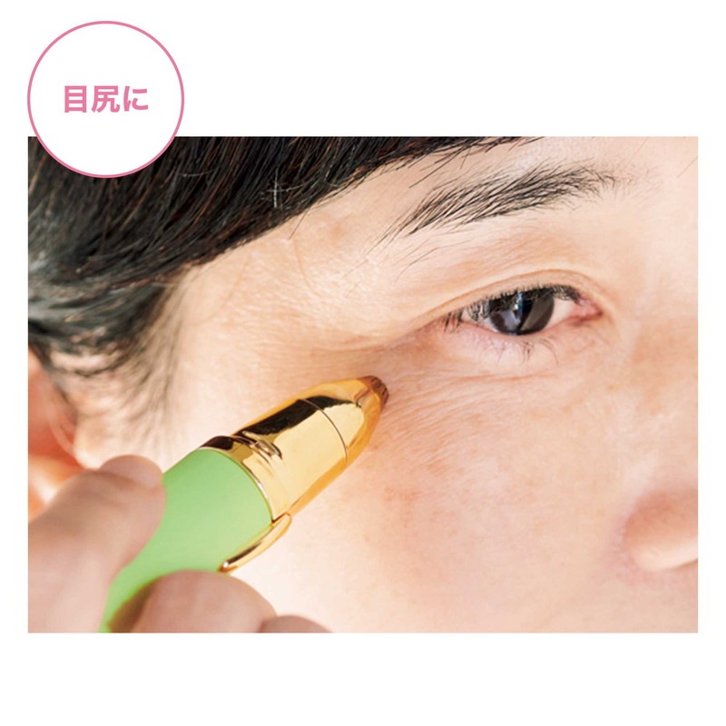 【大人のおしゃれ手帖 2022年2月号 雑誌付録】ティー マッシュ コスメティック 眉 フェイス シェーバー