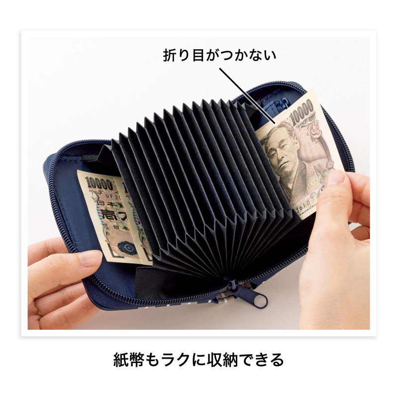 【InRed インレッド 2022年7月号 雑誌付録】SHIPS(シップス)折り目がつかず紙幣がしまえる!じゃばら式優秀ミニ財布