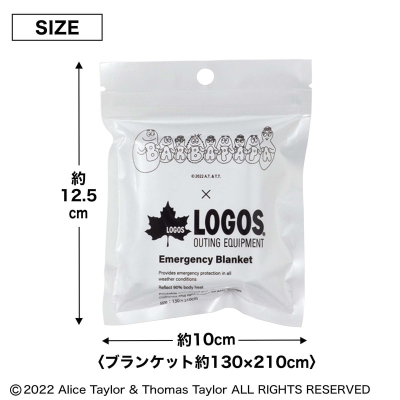【GLOW グロー 2022年10月号 雑誌付録】バーバパパ×ロゴス防災4点セット