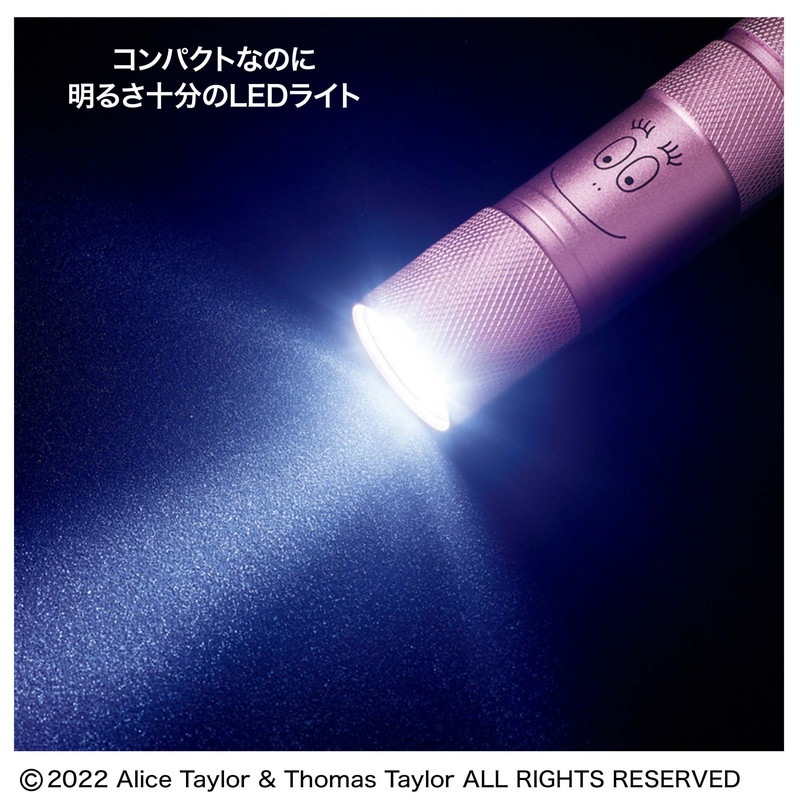 【GLOW グロー 2022年10月号 雑誌付録】バーバパパ×ロゴス防災4点セット