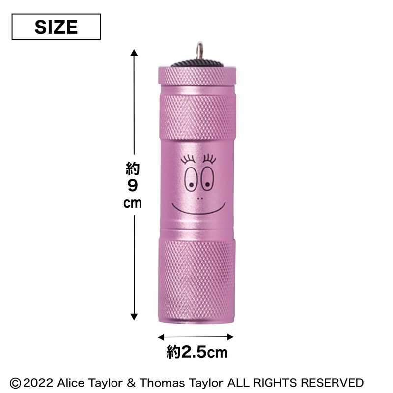 【GLOW グロー 2022年10月号 雑誌付録】バーバパパ×ロゴス防災4点セット