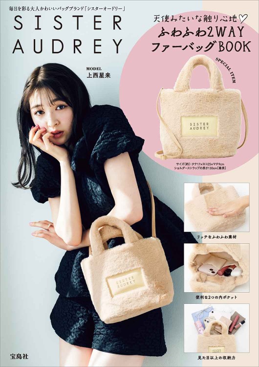 FAB 未開封パック72個セット　お買い得 DOUBLES トートバッグ メンズ レディース 帆布 2way b5 横