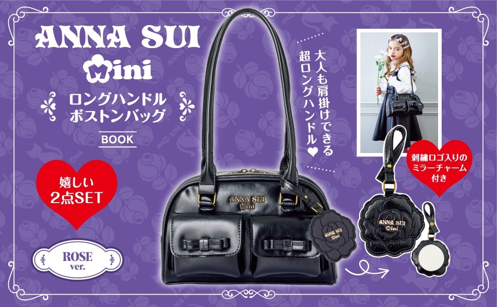 ANNA SUI mini ���󥰥ϥ�ɥ�ܥ��ȥ�Хå�BOOK ROSE ver.
