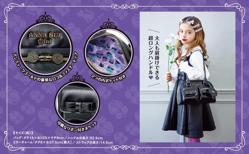 ANNA SUI mini ���󥰥ϥ�ɥ�ܥ��ȥ�Хå�BOOK ROSE ver.