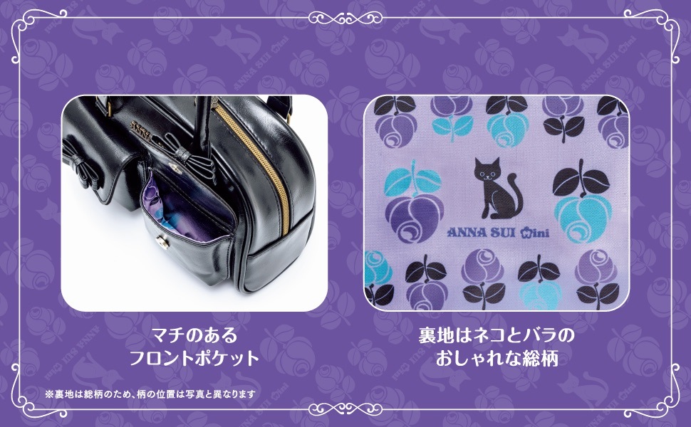 ANNA SUI mini ���󥰥ϥ�ɥ�ܥ��ȥ�Хå�BOOK ROSE ver.