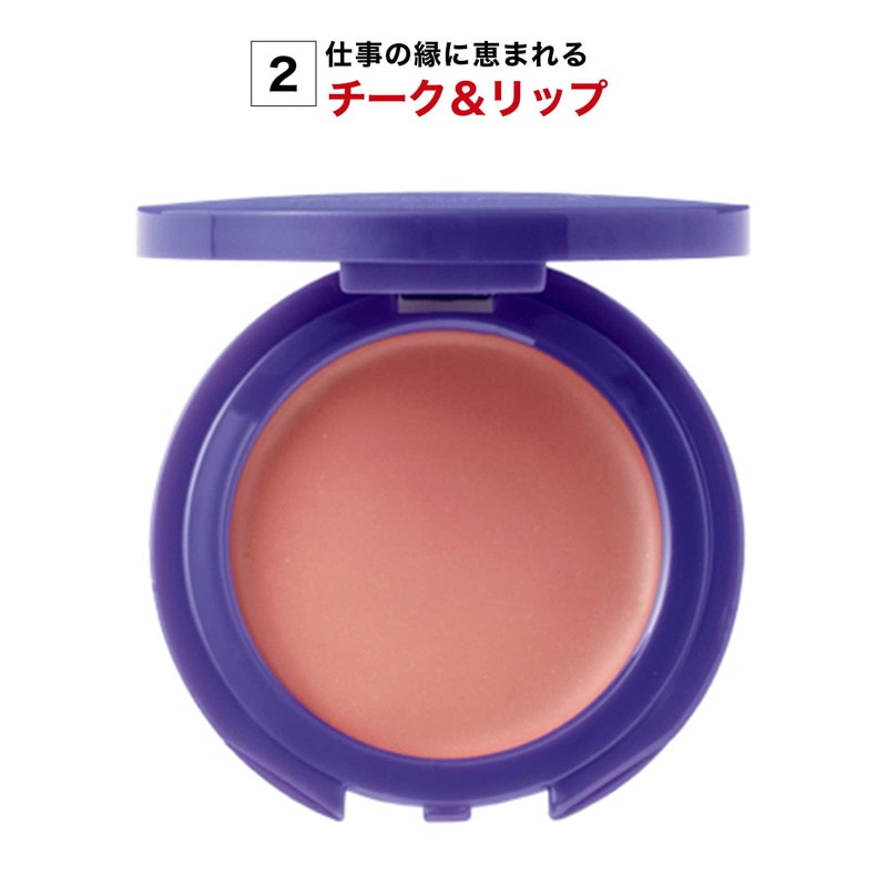 【InRed インレッド 2022年2月号 雑誌付録】星ひとみ監修 幸せのコスメ完璧3点セット