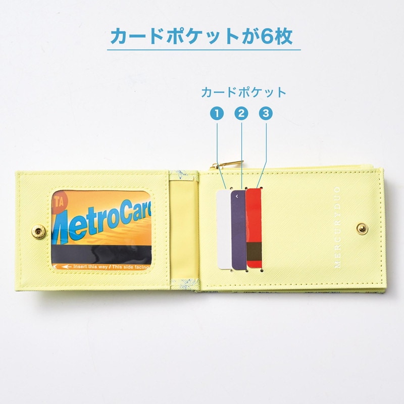 【steady. ステディ. 2022年4月号 雑誌付録】マーキュリーデュオ4つの便利な機能付き 進化系パスケース