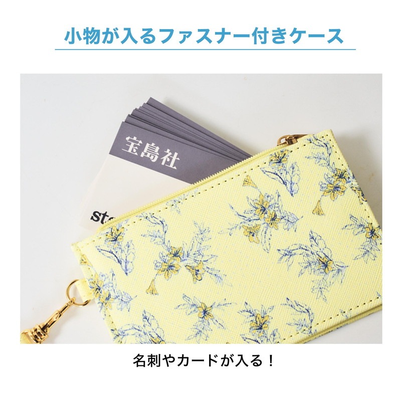 【steady. ステディ. 2022年4月号 雑誌付録】マーキュリーデュオ4つの便利な機能付き 進化系パスケース