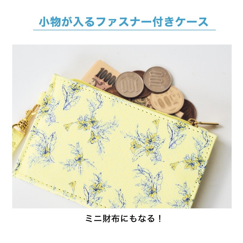 【steady. ステディ. 2022年4月号 雑誌付録】マーキュリーデュオ4つの便利な機能付き 進化系パスケース