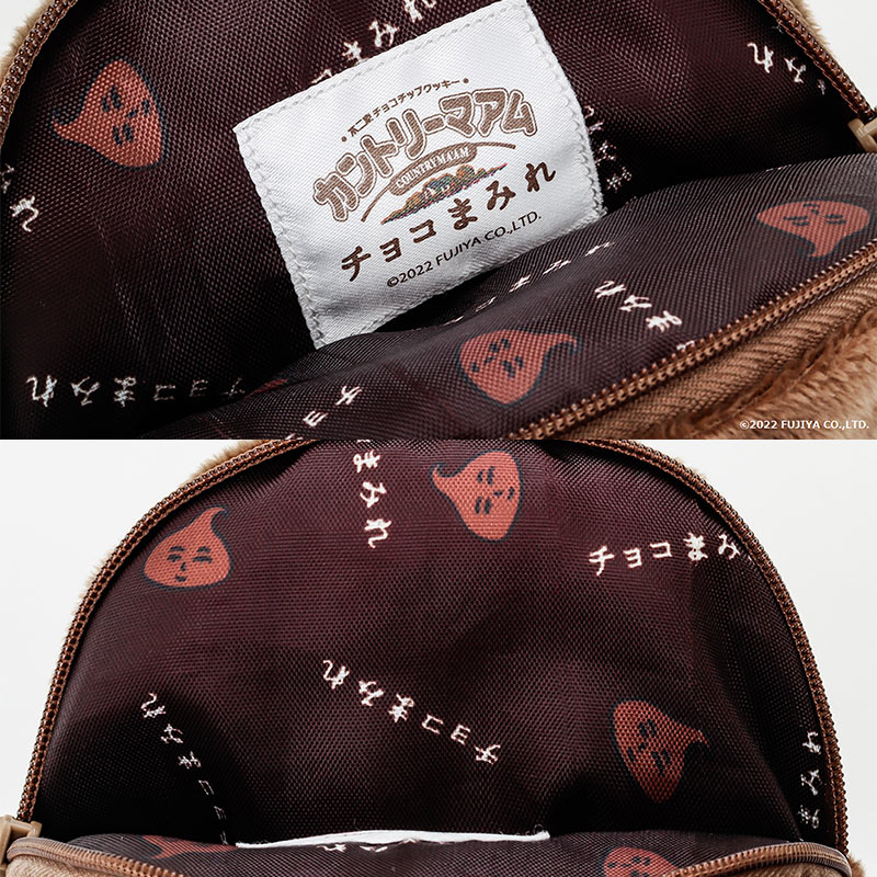 【ムック本 付録】カントリーマアム チョコまみれ まみれさん ぬいぐるみポーチ