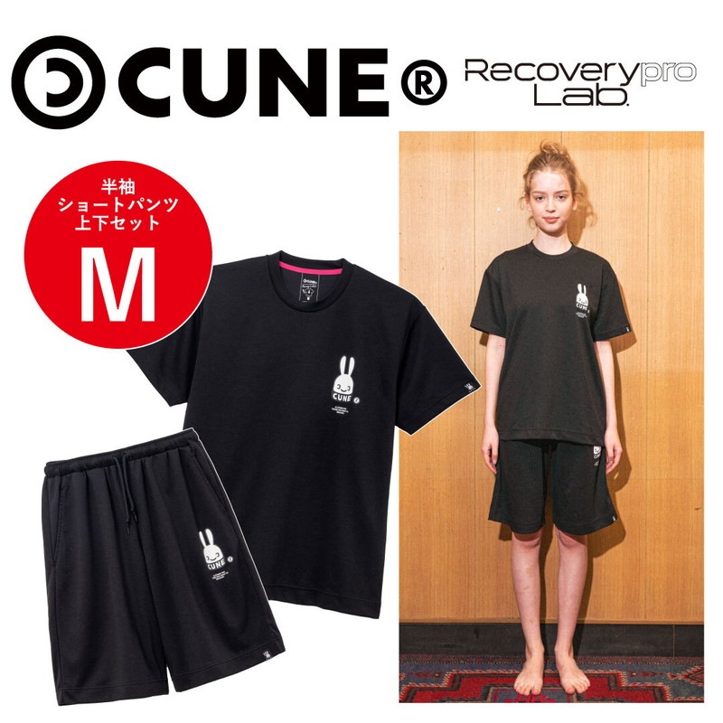 Recoverypro Lab.疲労回復ルームウェア 上下セット Mサイズ Recoverypro Lab.疲労回復ルームウェア 上下セット Mサイズ新品