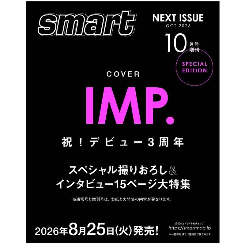 smart 2026ǯ10�������