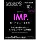 smart 2026ǯ10�������