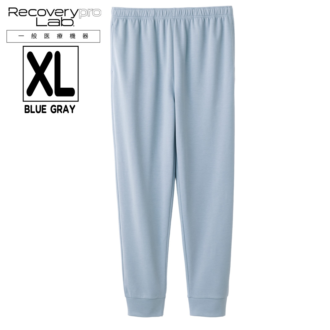 SALE】【一般医療機器】Recoverypro Lab. 疲労回復ウェア 上下セット