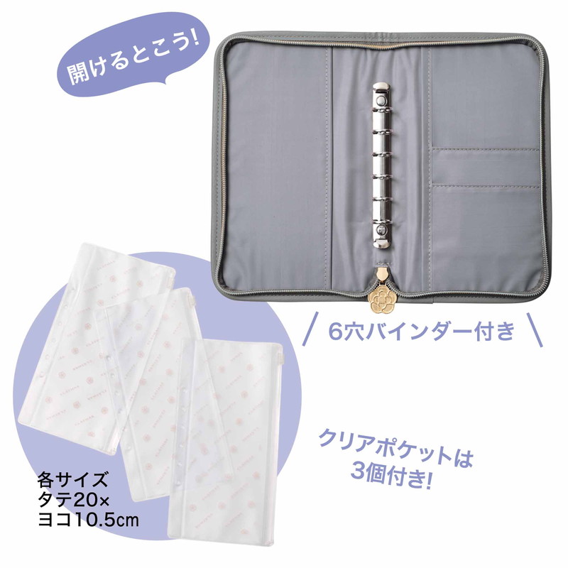 【steady. ステディ. 2022年2月号 雑誌付録】クレイサス マルチケース