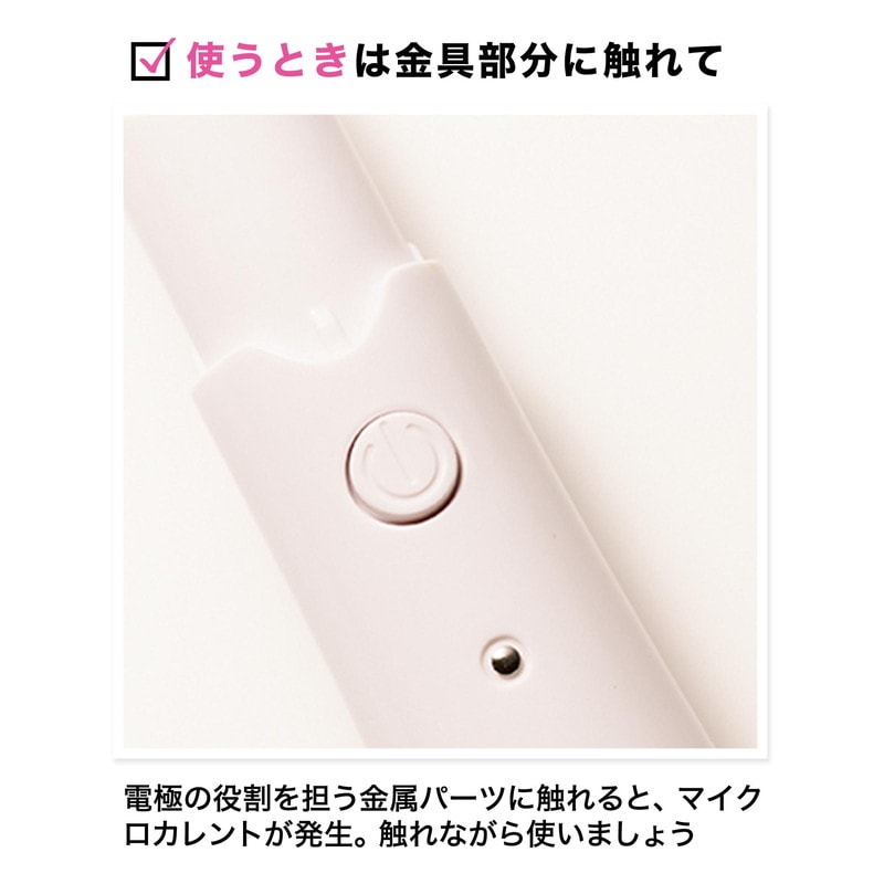 【&ROSY アンドロージー 2022年3月号 雑誌付録】シーズ・ラボ マイクロカレント 目もと美顔器