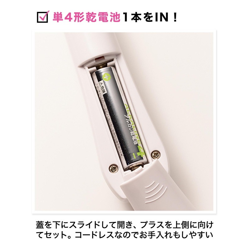 【&ROSY アンドロージー 2022年3月号 雑誌付録】シーズ・ラボ マイクロカレント 目もと美顔器