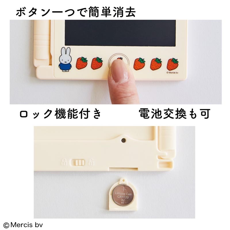 【ファミリーマート限定 ミッフィー ムック本 付録】miffy 繰り返し書いて消せる マルチに使えるデジタルメモ どこでもサイズ いちご柄