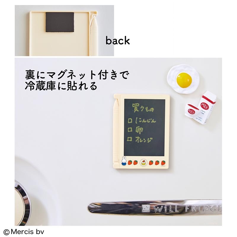 【ファミリーマート限定 ミッフィー ムック本 付録】miffy 繰り返し書いて消せる マルチに使えるデジタルメモ どこでもサイズ いちご柄