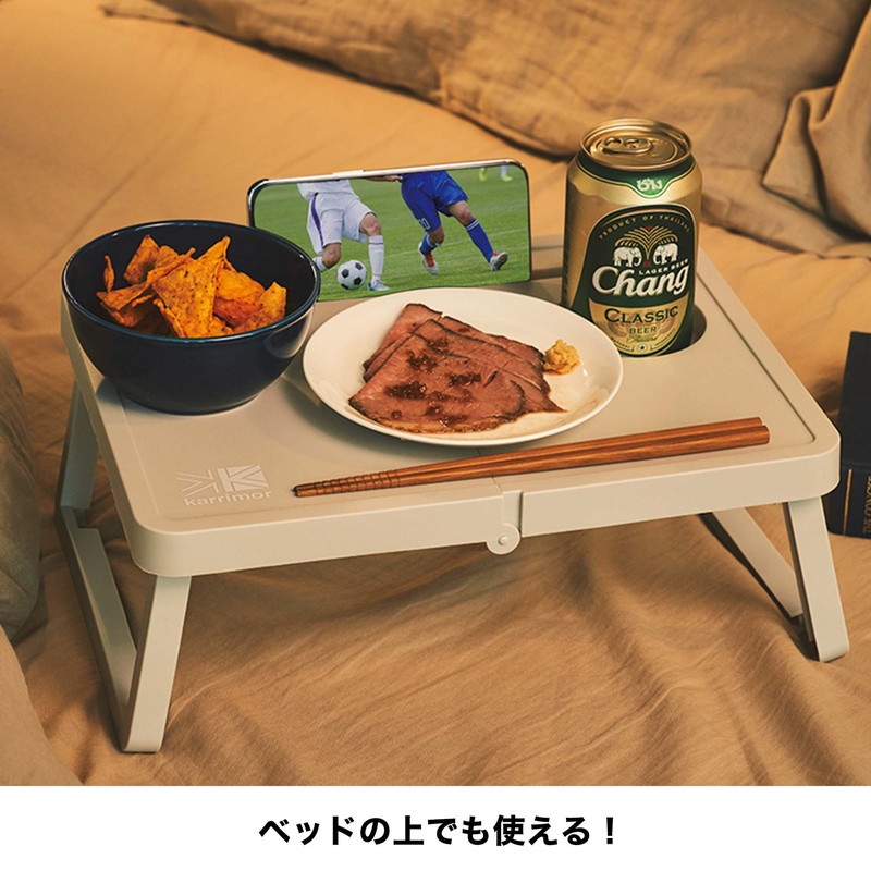 【MonoMax モノマックス 2022年9月号 雑誌付録】カリマー折りたたみ万能テーブル