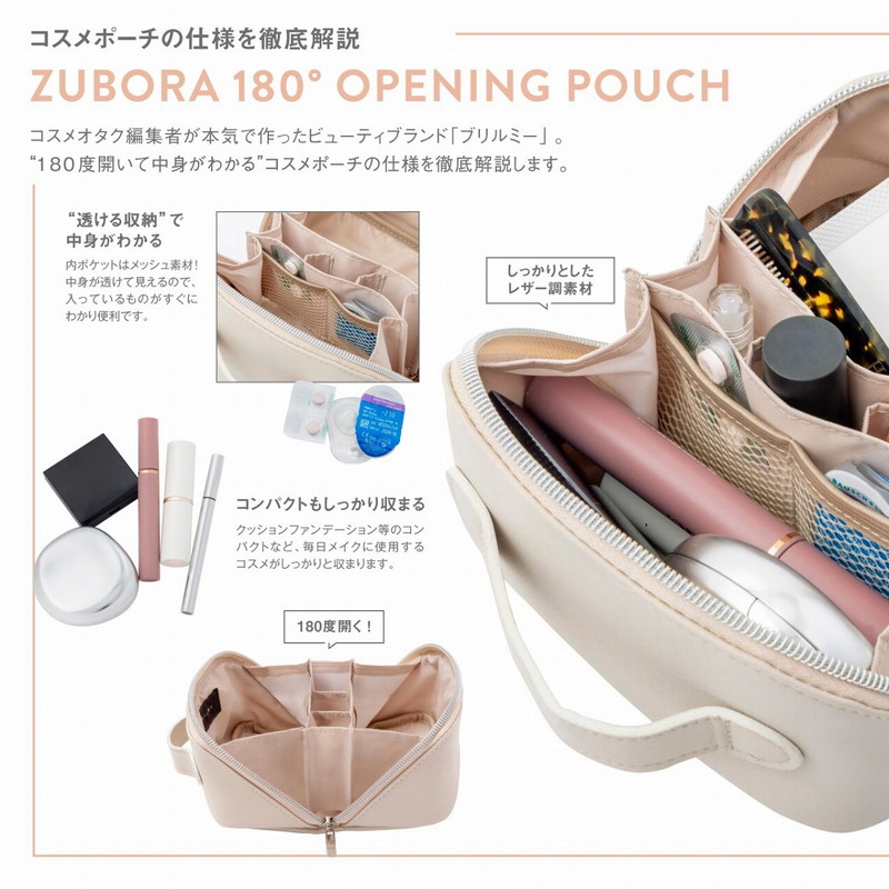 BRILMY 180�ٳ�������Ȥ��狼�롪 ���ܥ��ͥ�����ޥ��٥��ȥݡ��� BOOK