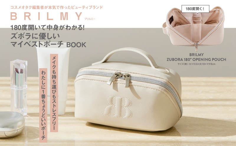 BRILMY 180�ٳ�������Ȥ��狼�롪 ���ܥ��ͥ�����ޥ��٥��ȥݡ��� BOOK