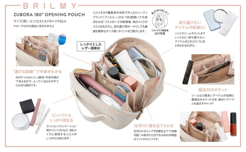 BRILMY 180�ٳ�������Ȥ��狼�롪 ���ܥ��ͥ�����ޥ��٥��ȥݡ��� BOOK