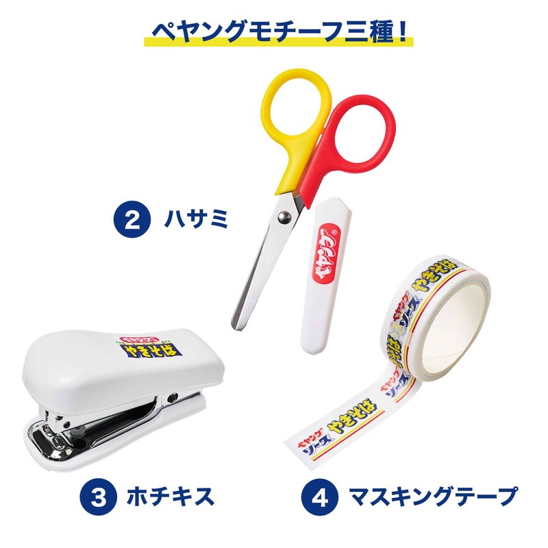 MonoMax 2025ǯ7���