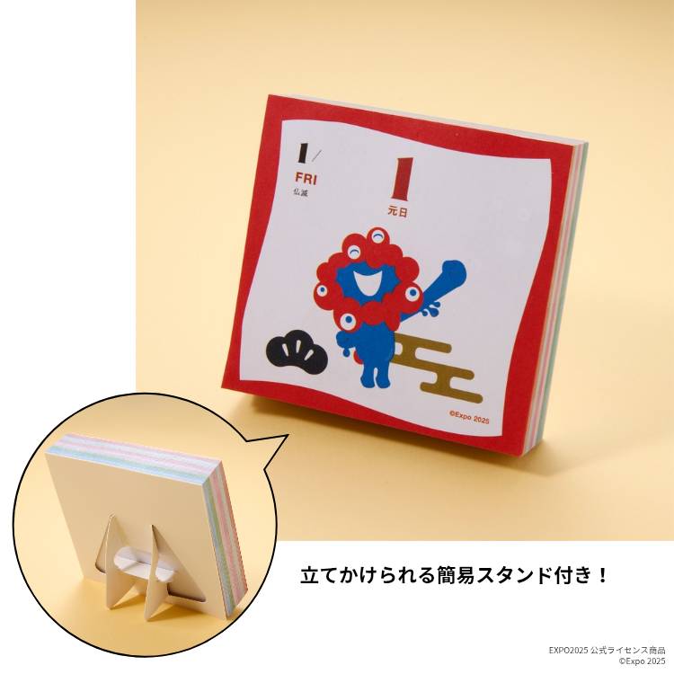 付録画像