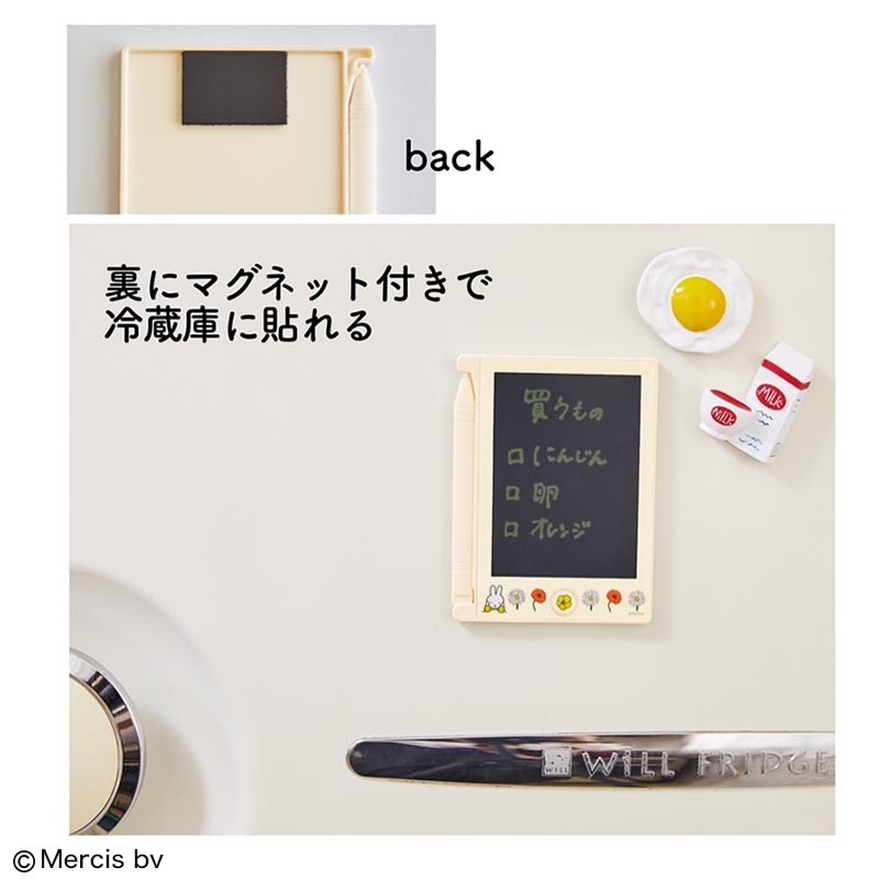 【ファミリーマート限定 ミッフィー ムック本 付録】miffy 繰り返し書いて消せる マルチに使えるデジタルメモ どこでもサイズ お花柄