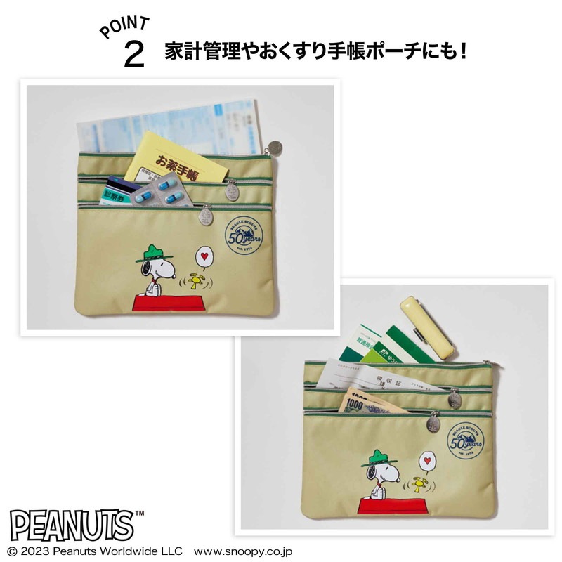 GLOW 2023ǯ11���