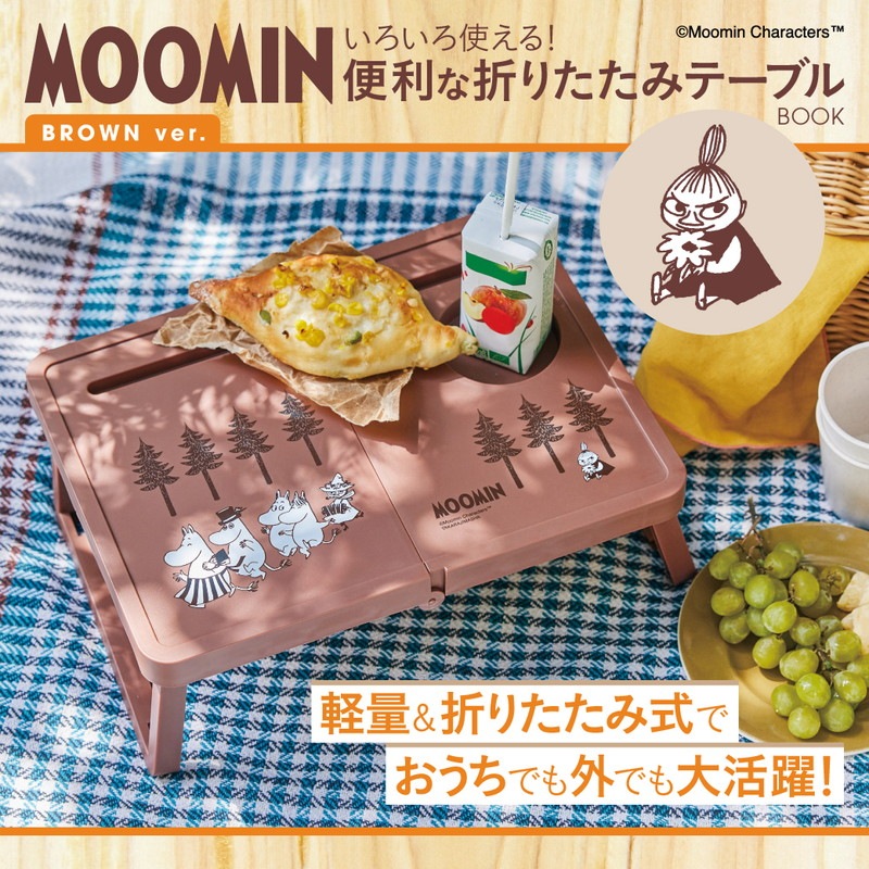 ミニオンにお勧め折りたたみベッド 寝袋 可愛デザイン ダブル