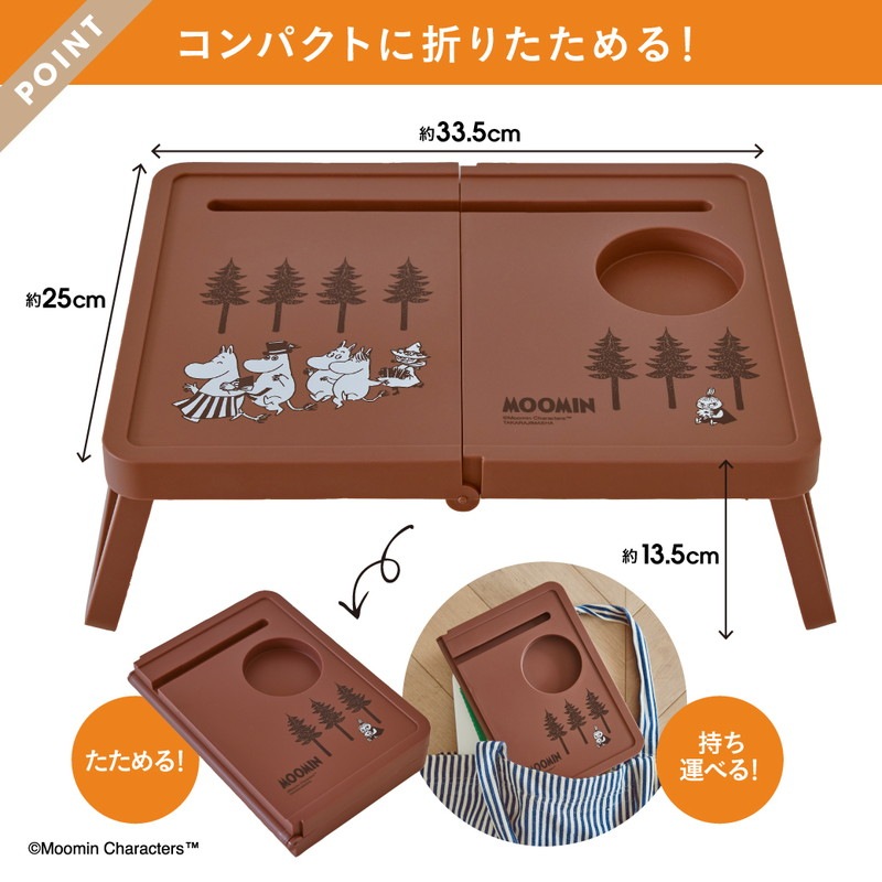 MOOMIN ���������Ȥ��롪 �������ޤꤿ���ߥơ��֥�BOOK BROWN ver.