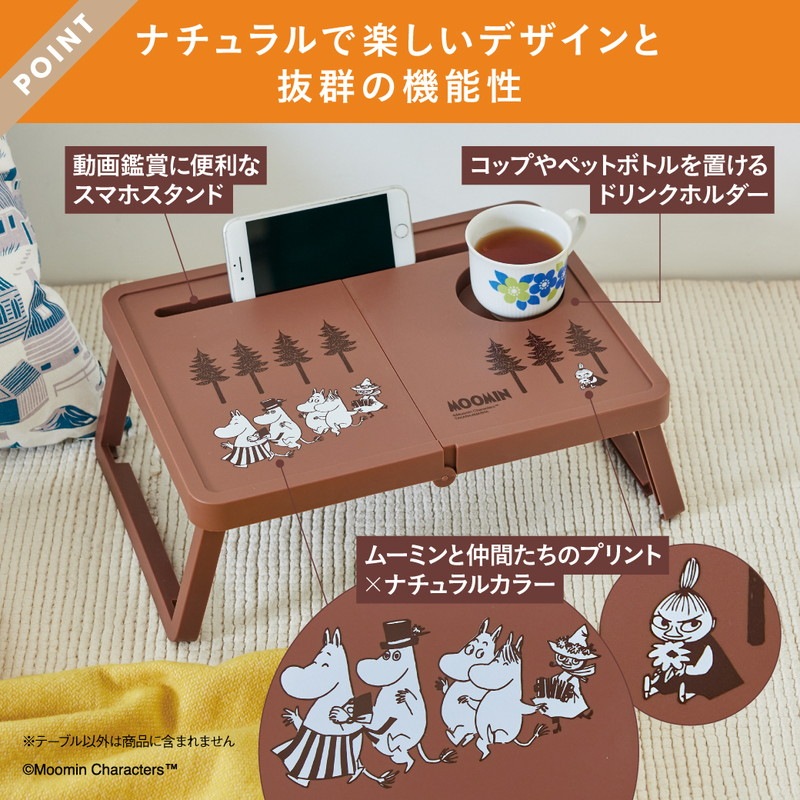 MOOMIN ���������Ȥ��롪 �������ޤꤿ���ߥơ��֥�BOOK BROWN ver.