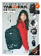 YAK PAK BACKPACK BOOK BLACK POUCH ver.