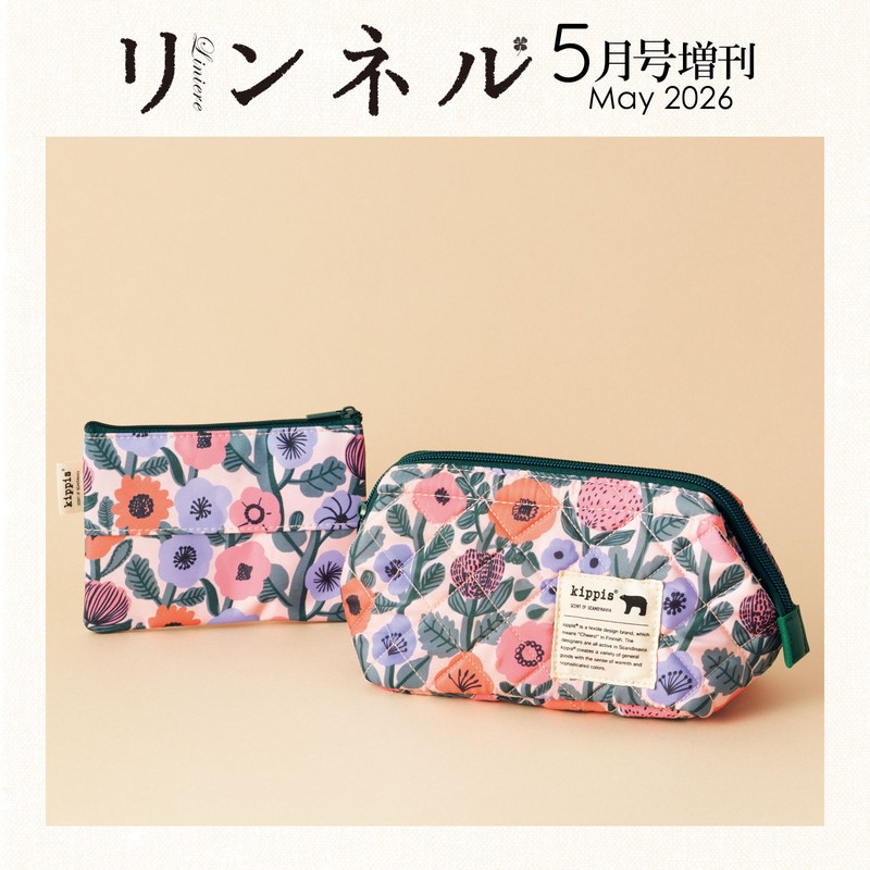 リンネル 2026年5月号増刊 | 商品カテゴリ一覧,宝島社公式商品