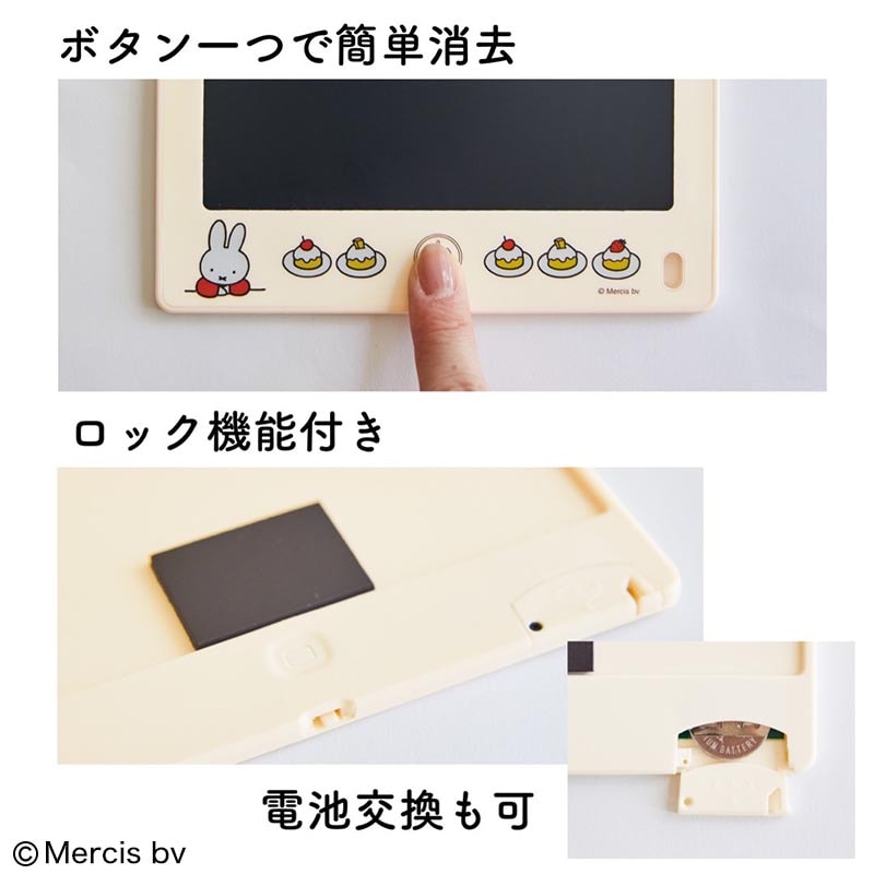 【ファミリーマート限定 ミッフィー ムック本 付録】miffy 繰り返し書いて消せる マルチに使えるデジタルメモ  いちごとケーキ柄