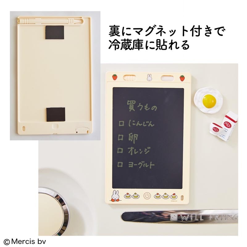 【ファミリーマート限定 ミッフィー ムック本 付録】miffy 繰り返し書いて消せる マルチに使えるデジタルメモ  いちごとケーキ柄